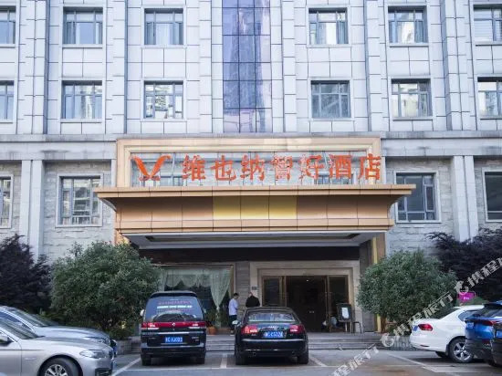 Vienna Classic Hotel (Zunyi Renmin Road)
