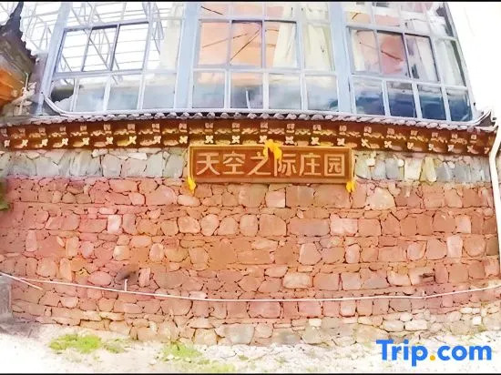 Shangri-La Sky Time Manor