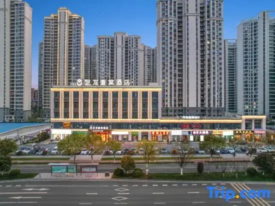 ELONG ETANG Hotel (Shangrao Wuyue Plaza Economic Development Zone Management Committee Branch)