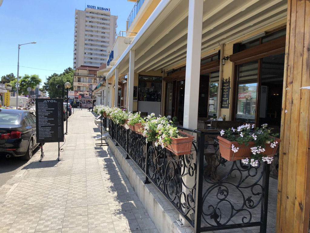 Hotel Atol