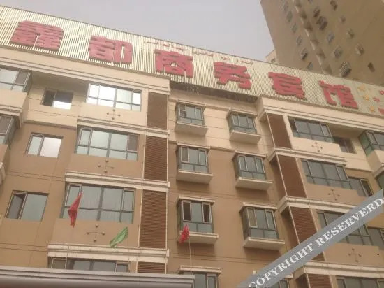 Aksu Xindu Business Hotel