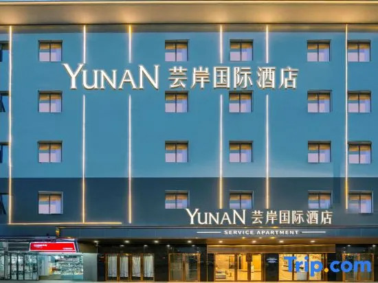 Yunan International Hotel