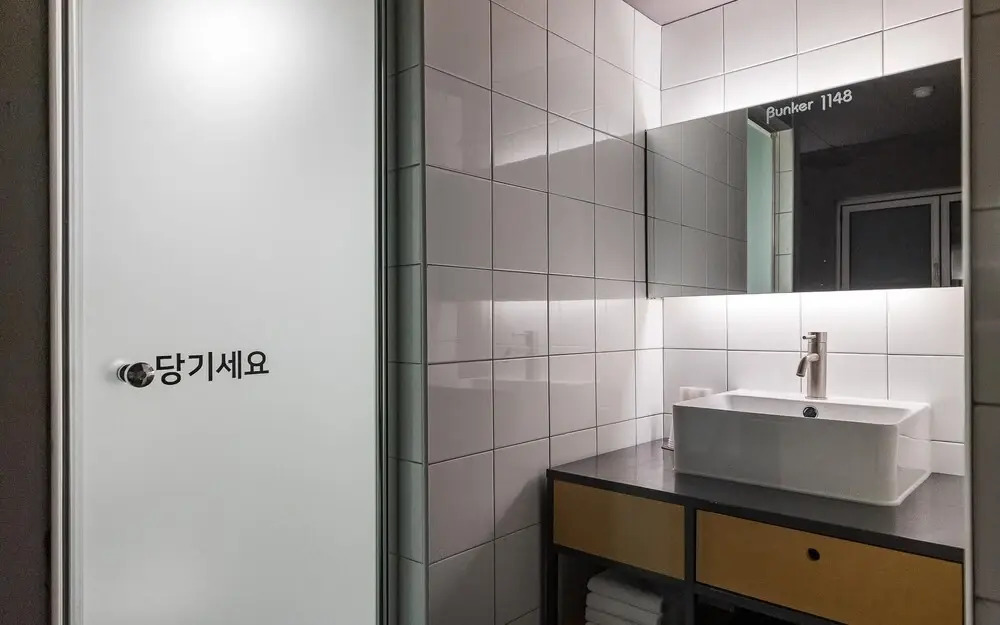 Seongnam Bunker 1148