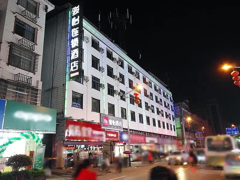 JUNYI Hotel Hunan Zhangjiajie Sangzhi County Minge Sqaure