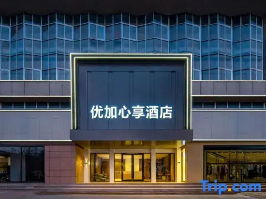 youjiahotel