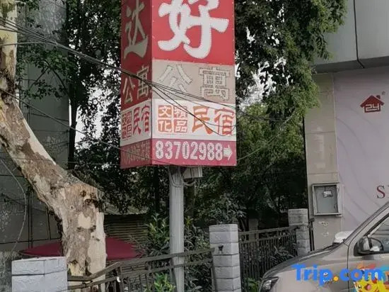Yixuan Light Travel Hotel