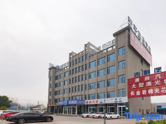 Hanting Premium Hotel Yancheng Dafeng Vehicle Administration Office