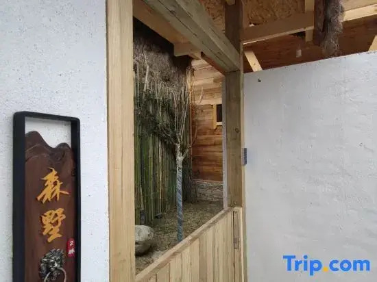 Yili Yunshan Hot Spring Guesthouse