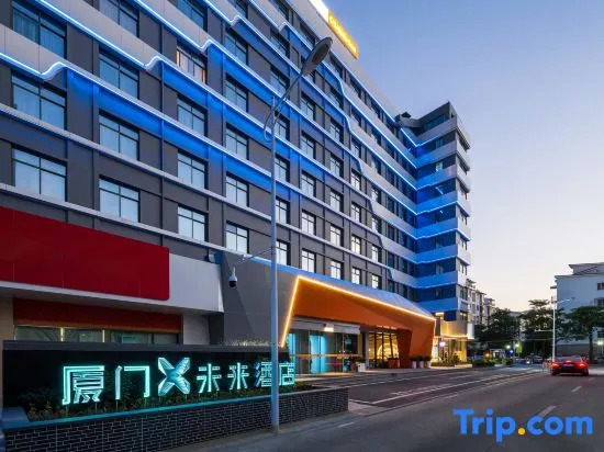Xiamen X Future Hotel (Huandao Road Zengcuo'an)