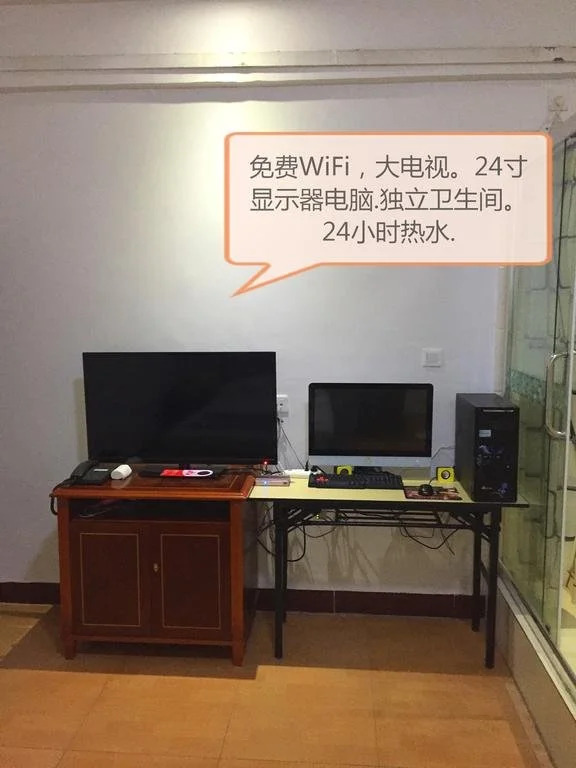 Wuzhou Youth Hostel