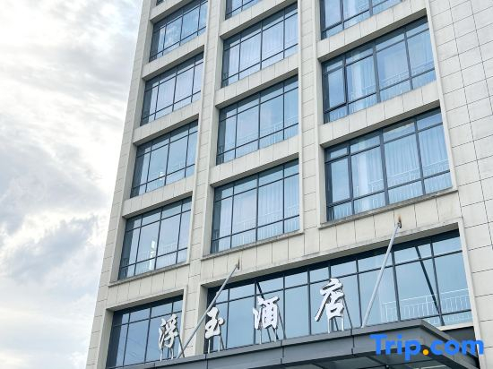 Fuyu Hotel