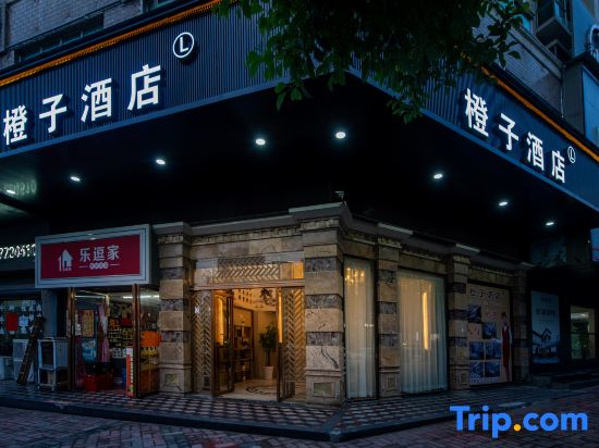Orange Hotel (Gao'an Shibo Huacheng Branch)