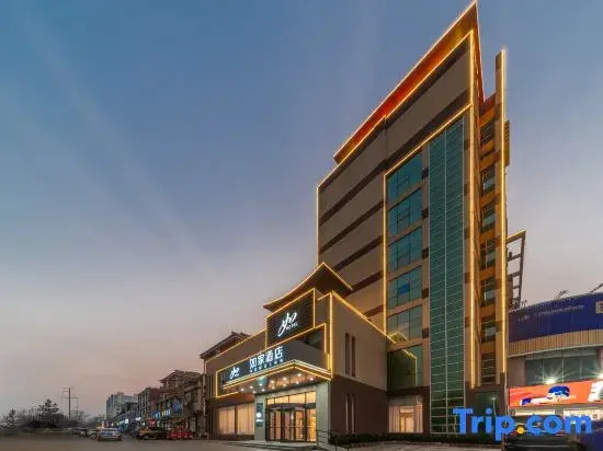 Homeinn · neo (Linyi Qiyang Airport)