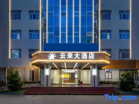 Yunlai Hotel