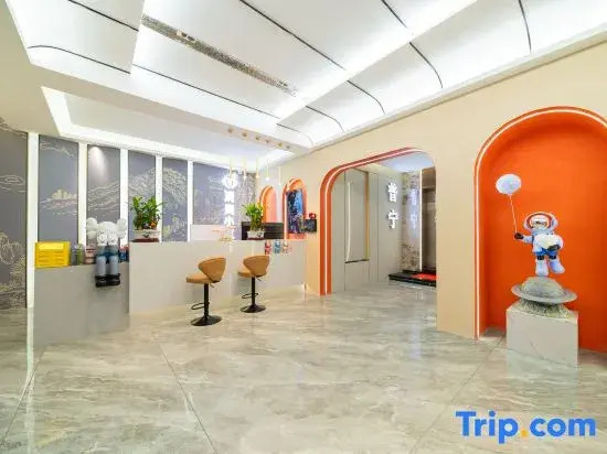 Qingfeng Xiaozhu Boutique Stay (Puning Square Wantaihui Center)