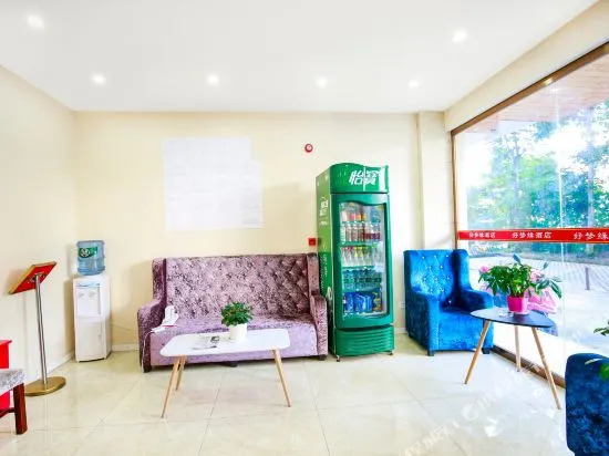 Haomengyuan Hotel (Chengdu Yidu Middle Road)