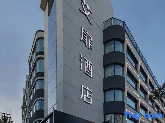 Homeinn Aifeel Hotel (Yanji Yanbian University Xishichang)