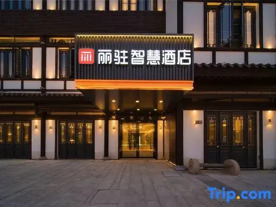 Li Zhu Smart Hotel