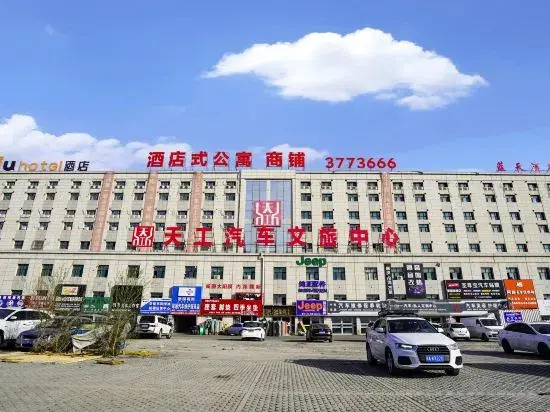 Licheng Hotel (Urumqi Diwobao International Airport Branch)