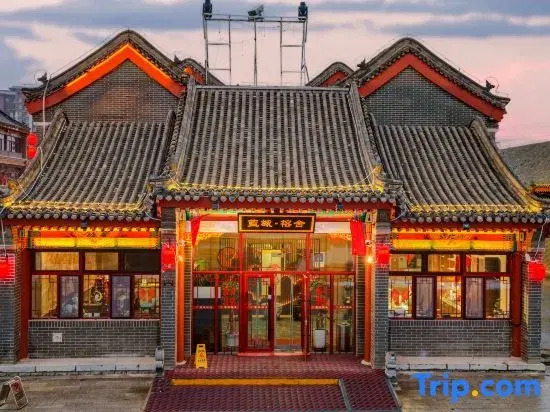 Blue City Rongshe Yinxiang Intelligent Hotel