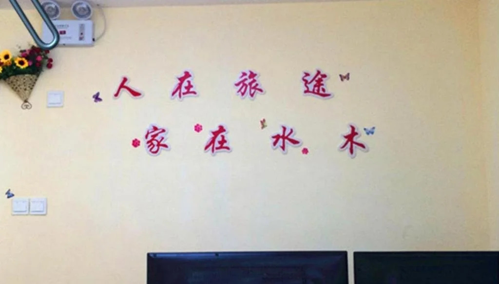 Shuimu 58 Hotel Qingdao CBD Wanda Branch