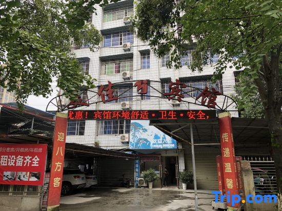 OYO Jiangyou Meijia Hotel