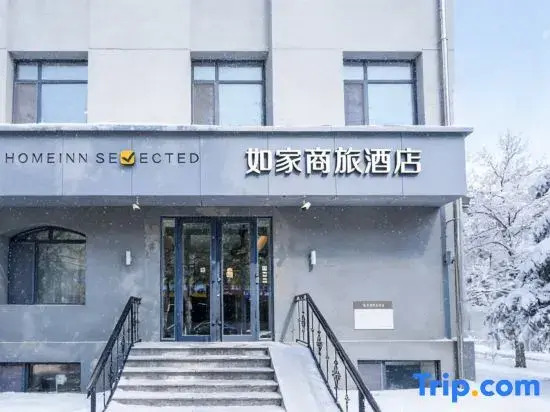 Homeinn Selected Hotel (Harbin Exhibition Center Sports Institute Huanghe Road)
