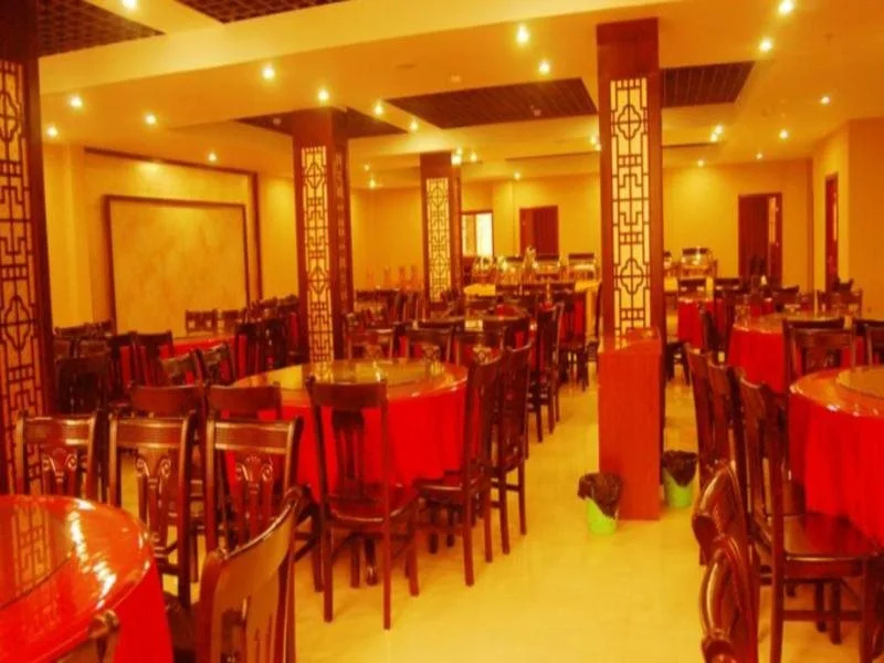 Wudangshan Guobin Hotel
