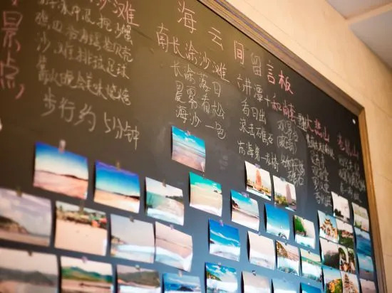 Shengsi Haiyun Coffee Holiday Home