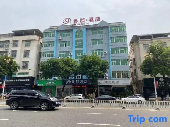 Xiang Jun  Hotel
