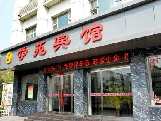 Taiyuan Xueyuan Hotel