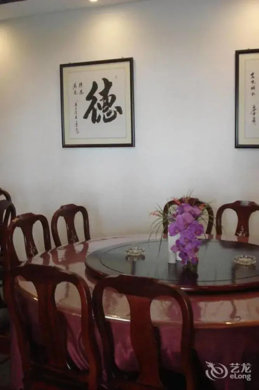 Huangshan Hongcun Tianyitang Hotel