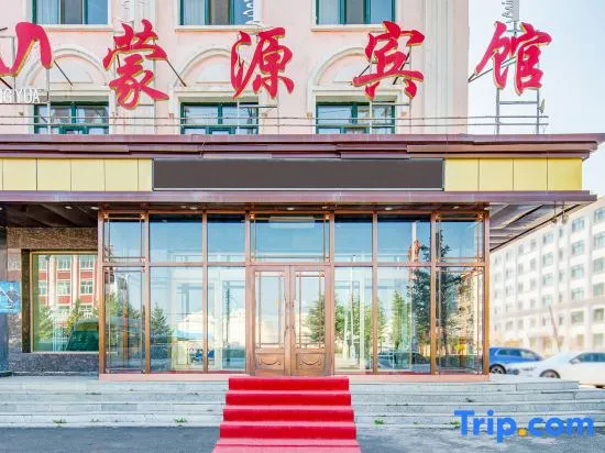 Erguna Monyuan Hotel