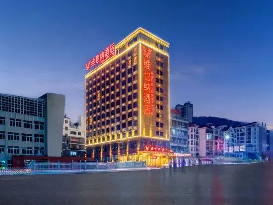 Vienna Hotel (Tongren Jinlin Avenue)
