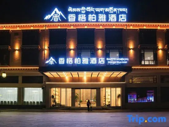 Shangge Boya Hotel