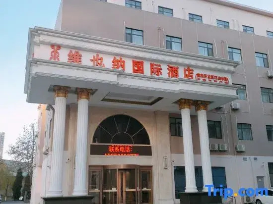Vienna International Hotel