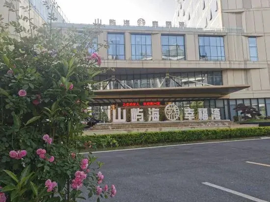 Hu Zhou Mountain and sea Happiness Bay Hotel