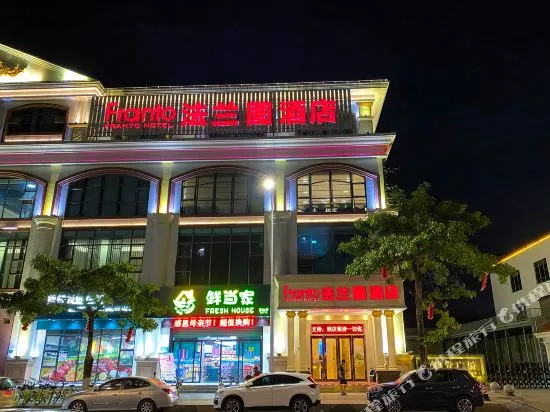 Chengdefa Hotel (Shantou Guangxia New City)