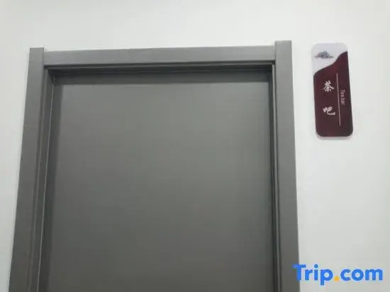 Taiyuan Hanxiu Hotel (Traditional Chinese Medicine University Affiliated Hospital)