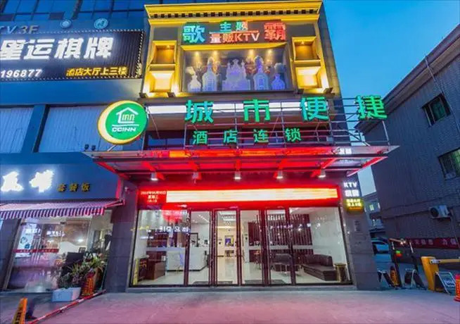 City Comfort Inn Hangzhou Xingqiao Bei Road