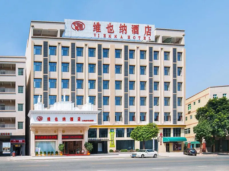 Vienna Hotel Guangdong Donguan Daling Mountain Sports Park