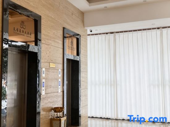 Rongjiang Tianxi Haodu Hotel (Main Store at Cun Chao Football Field)