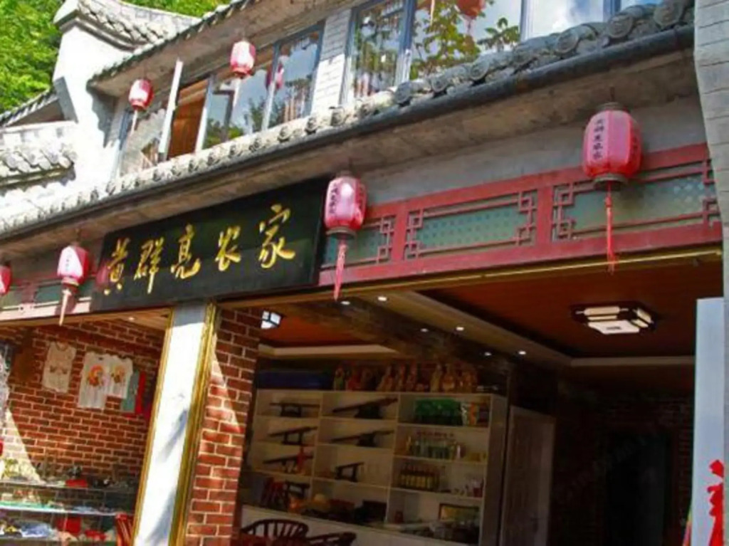 Huangqunliang Farmhouse