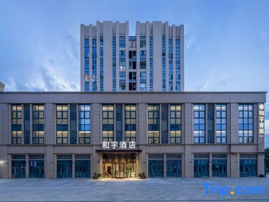 Heyu Hotel