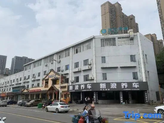 Urban Convenience Hotel (Changsha Desiqin Red Star Convention and Exhibition Center Store)