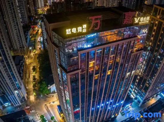 Youdianjing Hotel (Wanda Plaza, Qingchang Avenue, Fuqing)
