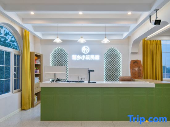 Turpan Grape Village Sand Therapy Homestay (Grape Valley Branch)