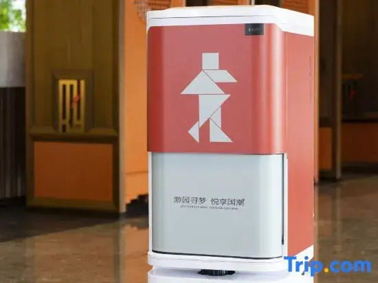 ROYGEM Hotel (Changsha Aier Eye Hospital Railway College Subway Station)