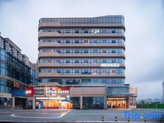 Ruijia Collection Hotel (Checheng East Seventh Road Longteng Donglu City)