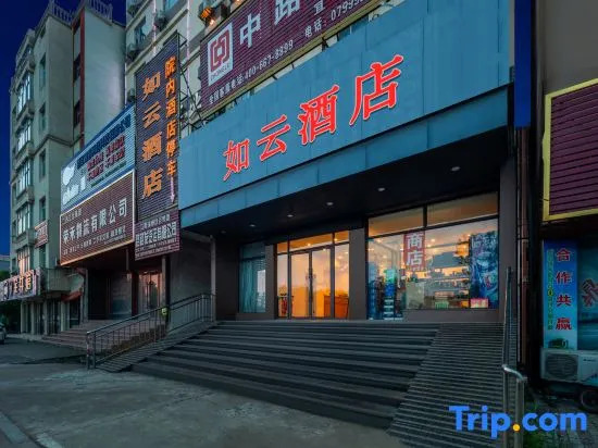 Ruyun Hotel (Gao'an Senze Branch)